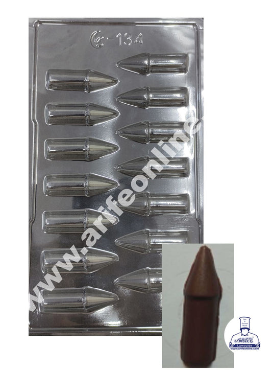 Cake Decor 14 Cavity Diwali Cracker Rocket Mould PVC Chocolate mould (10 pcs pack)