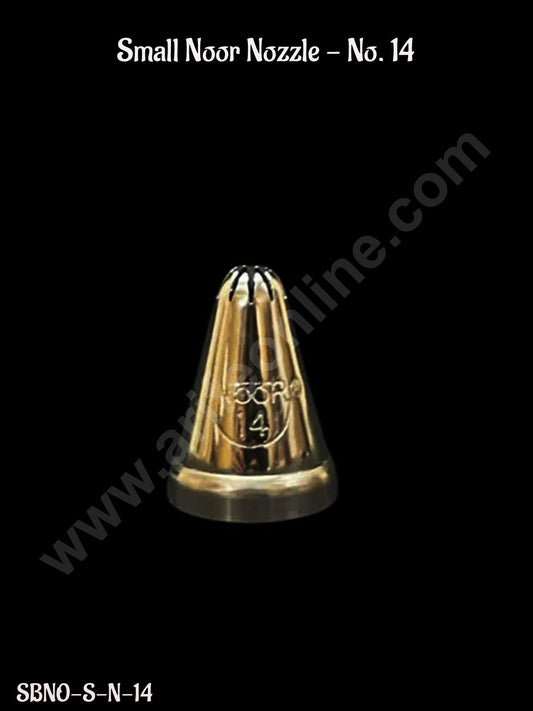 Small Noor Nozzle - No.14 Piping Nozzle with Collar Ring | Icing Nozzle | Steel Nozzle Reusable  (MOQ 50 PCS)