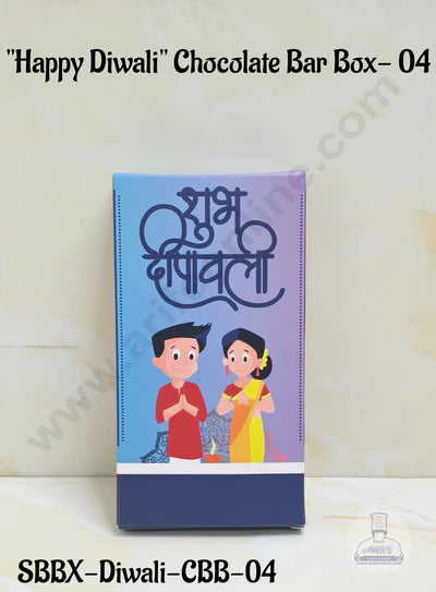 Diwali Kunafa Bar Box - Design 04 ( Pack of 10 Pcs ) (SBBX-Diwali-CBB-04)- (MOQ 12 PACK)