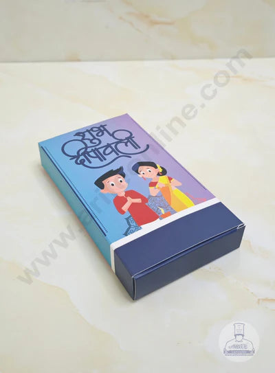 Diwali Kunafa Bar Box - Design 04 ( Pack of 10 Pcs ) (SBBX-Diwali-CBB-04)- (MOQ 12 PACK)
