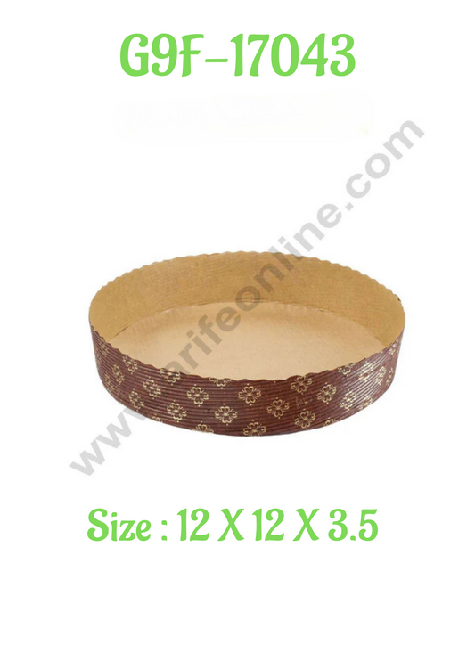 Novacart Bake & Serve Paper Baking Mould By Cake Decor - Round Cake Mould  ( SB-G9F-17043 )  (MOQ 100 PCS)